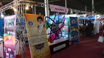 جشنواره منطقه ای شکوفایی و نوآوری زاگرس کردستان